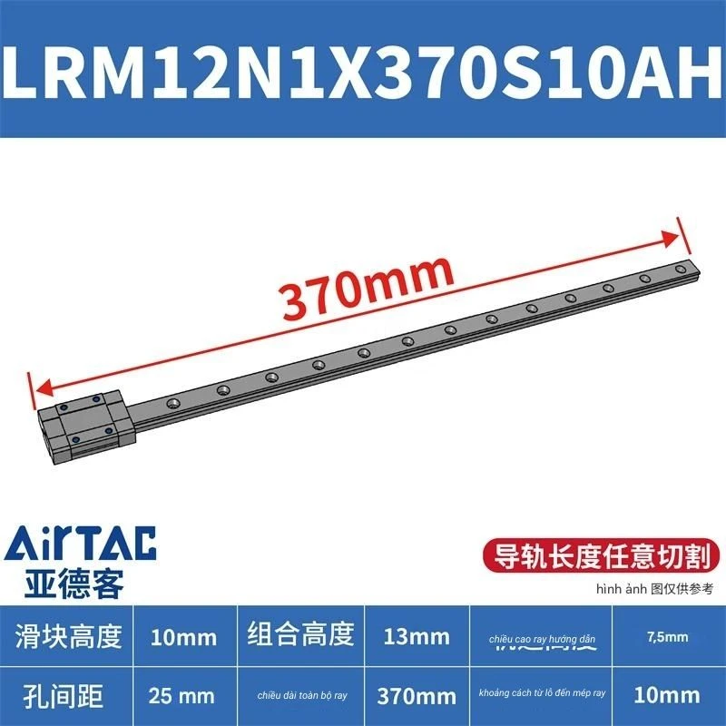 Ray trượt tiêu chuẩn LRM12N1X370S10AH - Ảnh 2